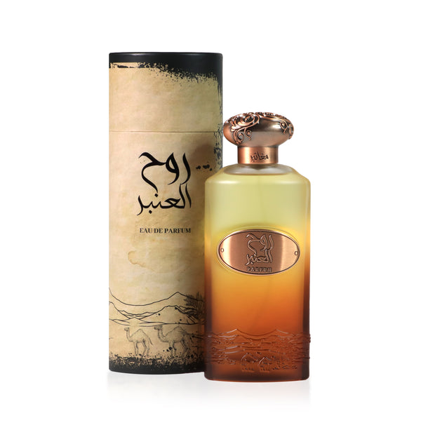 Maghateer Rouh Al Amber EDP